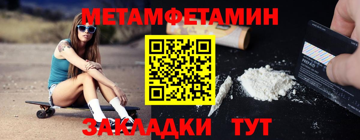 Amphetamine  АМФЕТАМИН 98%  Амфетамин  Тельмана  Вход с VPN 