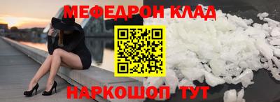MDMA Premium VHQ Новозыбков