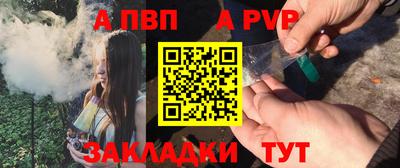 меф Новодвинск