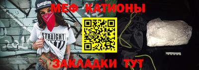 стафф Новокубанск