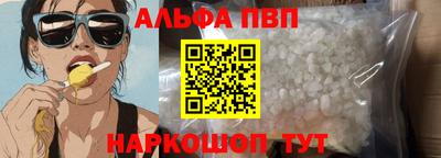 меф Новодвинск