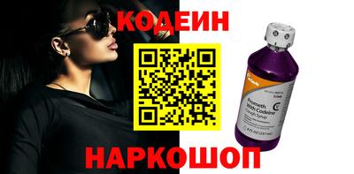 стафф Новокубанск