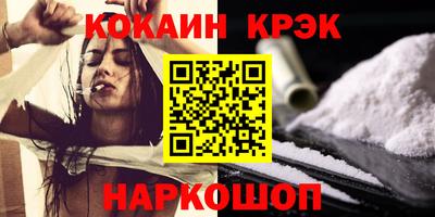 MDMA Premium VHQ Новозыбков