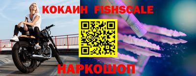 стафф Новокубанск