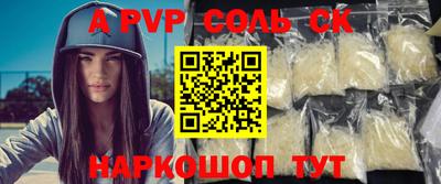меф Новодвинск