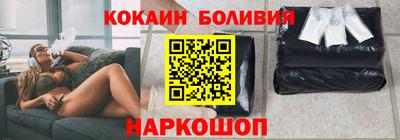 стафф Новокубанск
