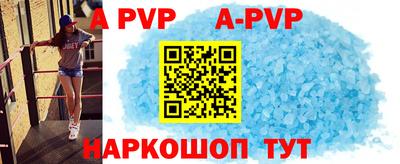 меф Новодвинск