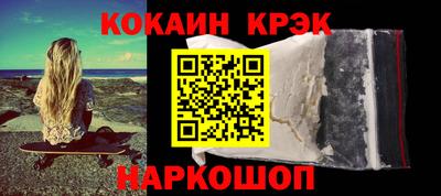 стафф Новокубанск