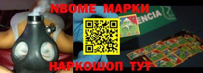 MDMA Premium VHQ Новозыбков