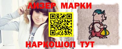 меф Новодвинск