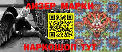 стафф Новокубанск