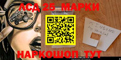 стафф Новокубанск