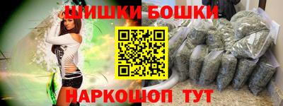 стафф Новокубанск