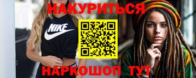 меф Новодвинск