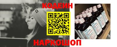 меф Новодвинск