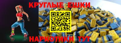 меф Новодвинск