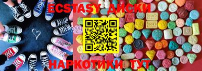 MDMA Premium VHQ Новозыбков