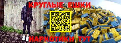 стафф Новокубанск