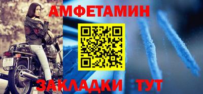 MDMA Premium VHQ Новозыбков