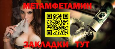 меф Новодвинск