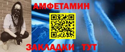 меф Новодвинск