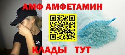 меф Новодвинск