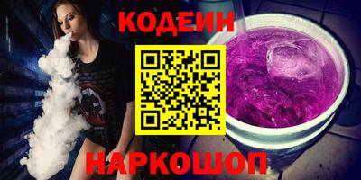 меф Новодвинск