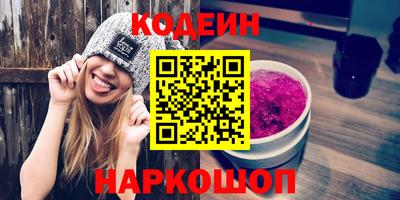 стафф Новокубанск