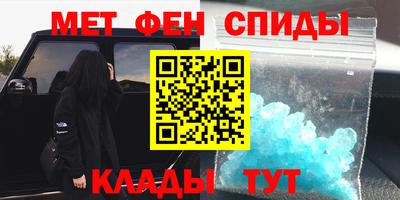 MDMA Premium VHQ Новозыбков