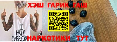 стафф Новокубанск