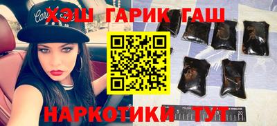 меф Новодвинск