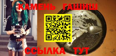 стафф Новокубанск