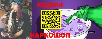 меф Новодвинск
