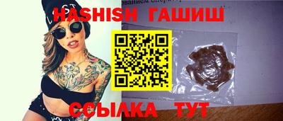 стафф Новокубанск