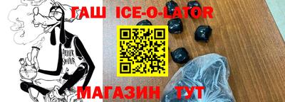 стафф Новокубанск