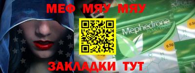 стафф Новокубанск