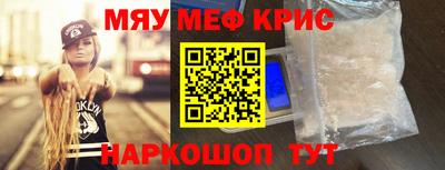 MDMA Premium VHQ Новозыбков