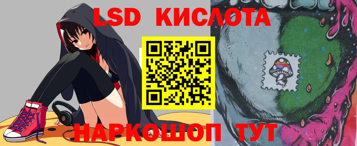 Лсд 25 экстази ecstasy  LSD-25 экстази ecstasy  Тельмана  Вход с VPN 