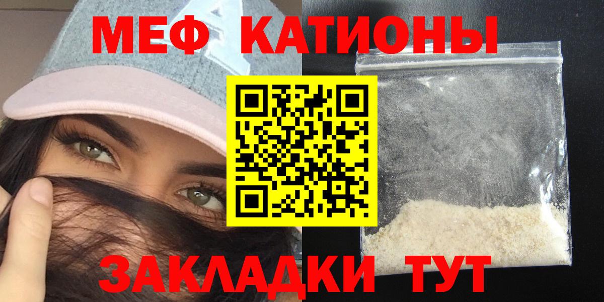 МЕФ мука Тельмана