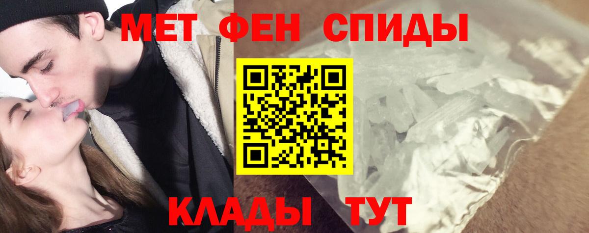 Метамфетамин винт  Вход с VPN  Тельмана 