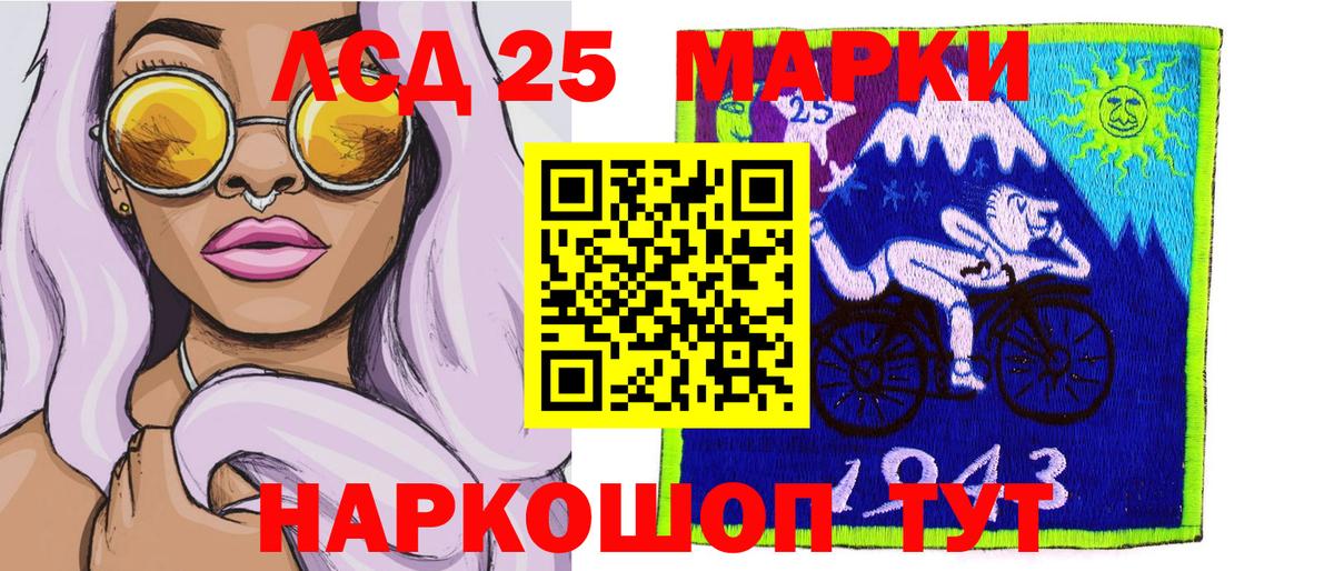 Марки N-bome 1500мкг  Вход с VPN  Марки NBOMe  Тельмана 