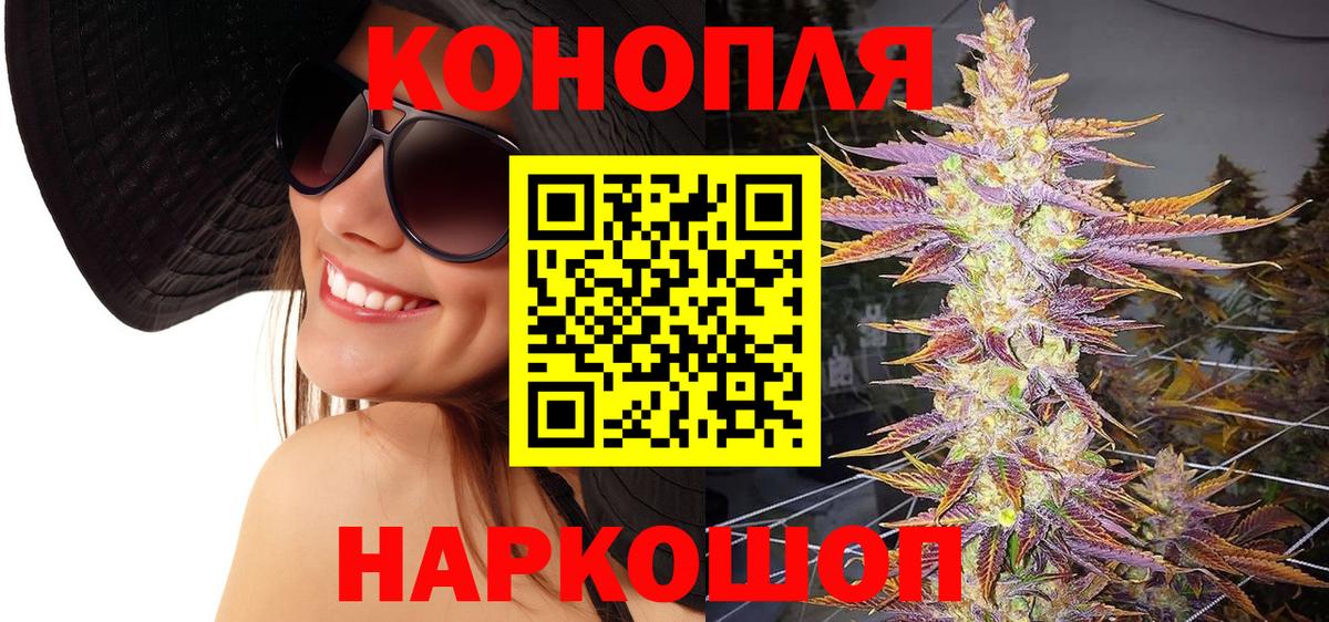 Марихуана марихуана  Шишки марихуана OG Kush  Тельмана  Шишки марихуана White Widow  Вход с VPN 