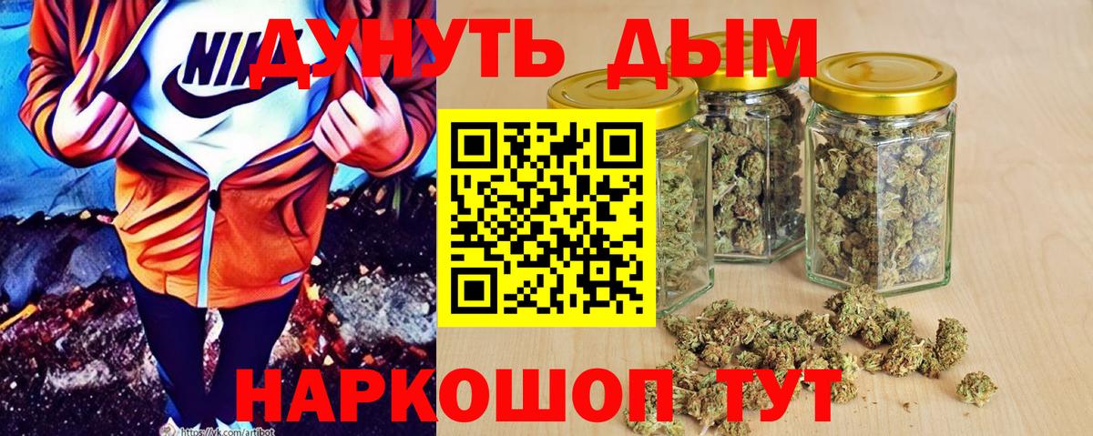 Конопля LSD WEED Тельмана